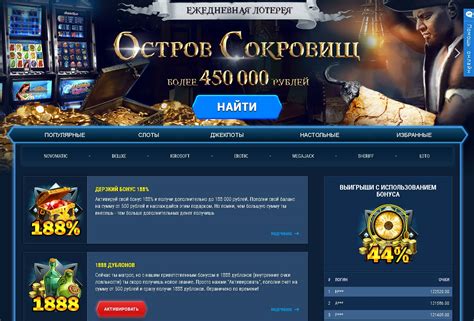 Admiral 888 casino online